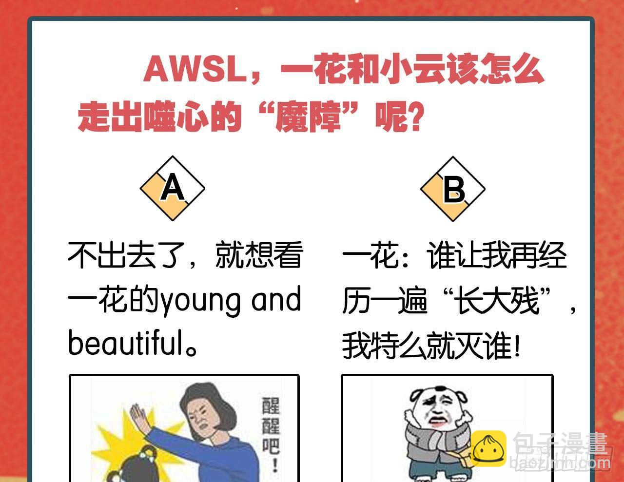 50魔魂噬心(1/2)-第52话