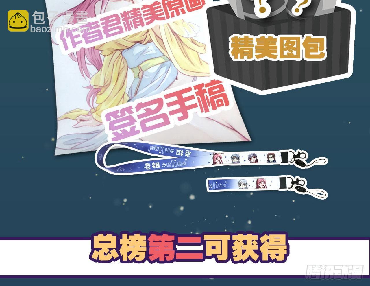 50魔魂噬心(1/2)-第52话