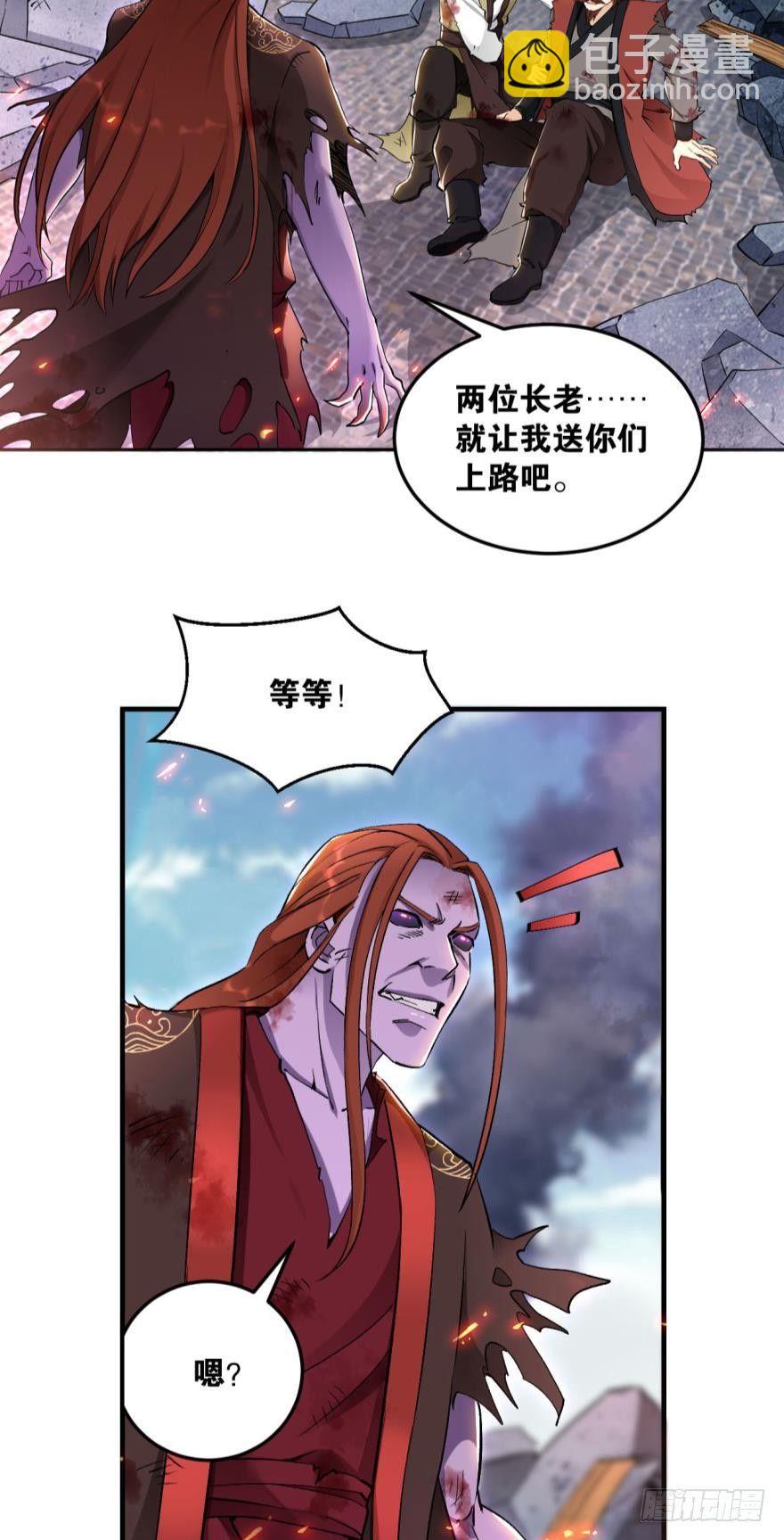 52 再试试-第54话