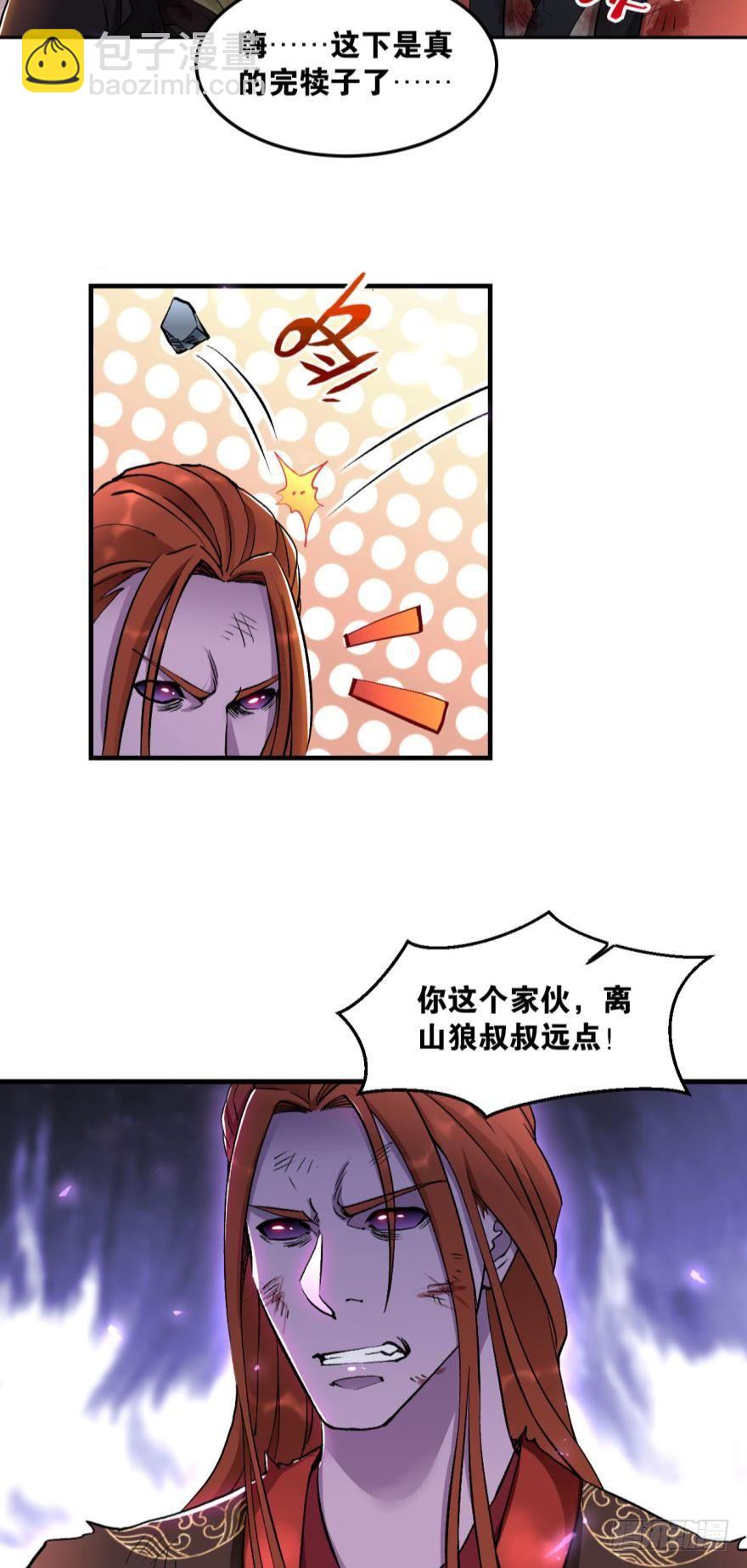 52 再试试-第54话