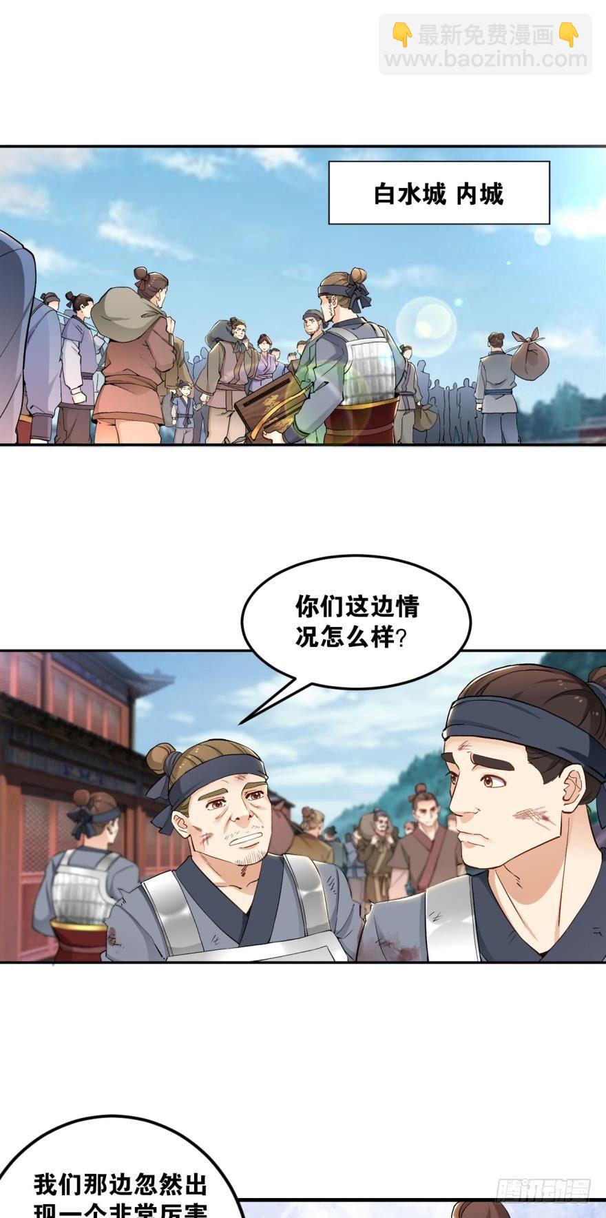 52 再试试-第54话