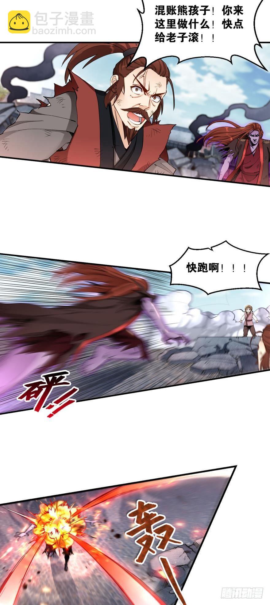 52 再试试-第54话