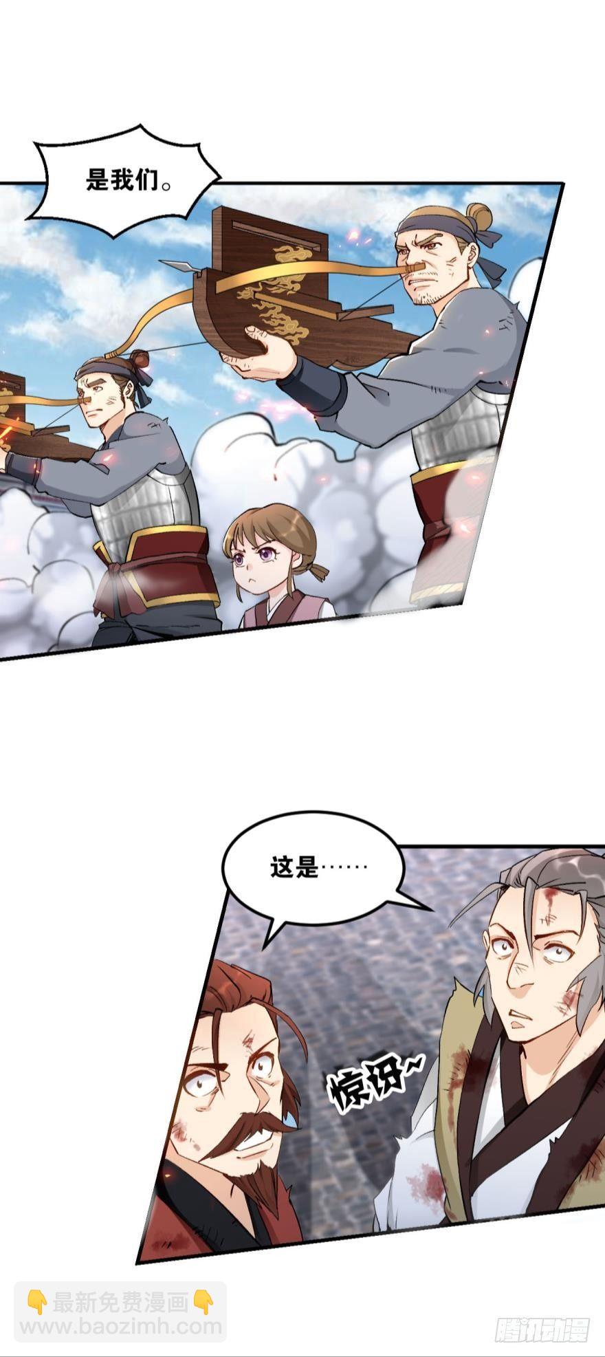 52 再试试-第54话