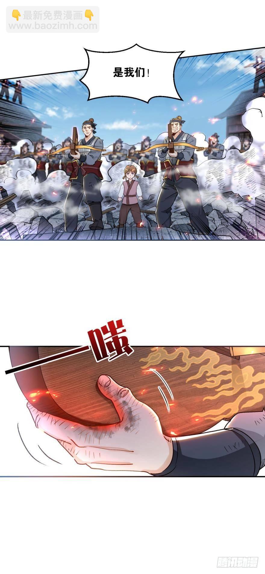 52 再试试-第54话