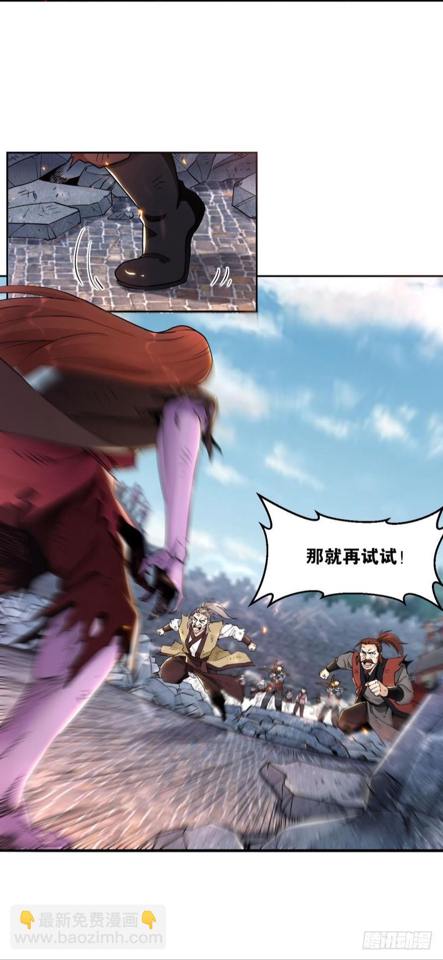 52 再试试-第54话