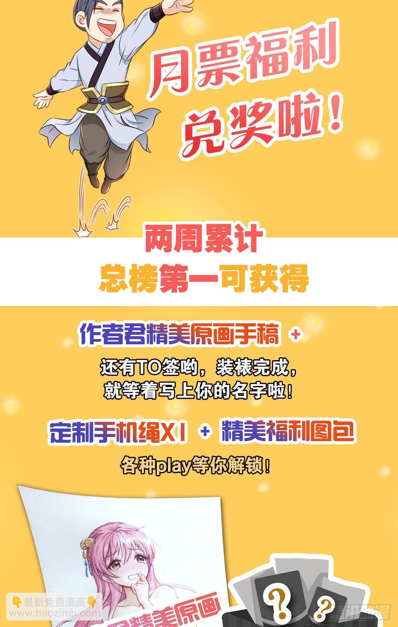 52 再试试-第54话