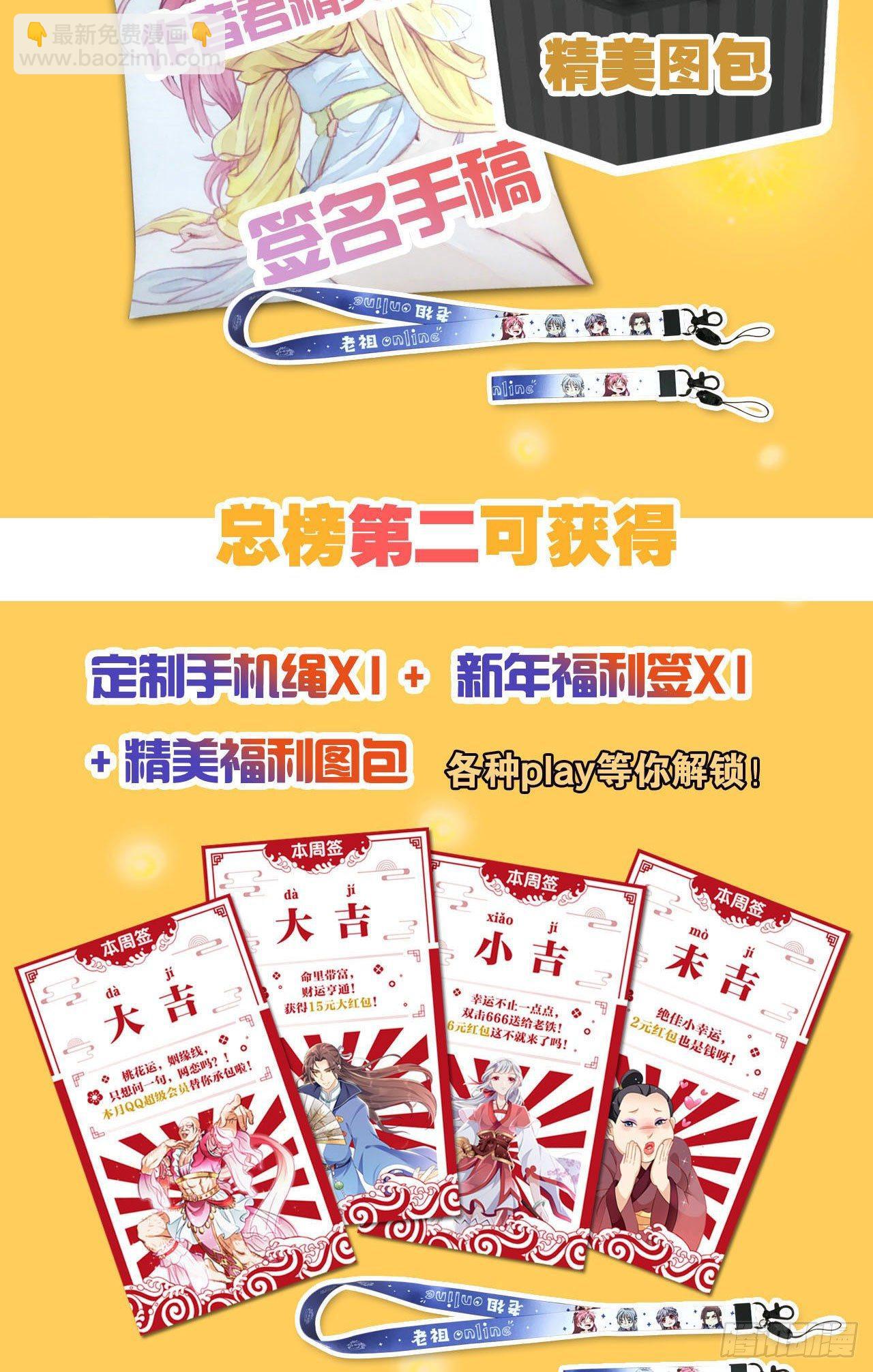 52 再试试-第54话