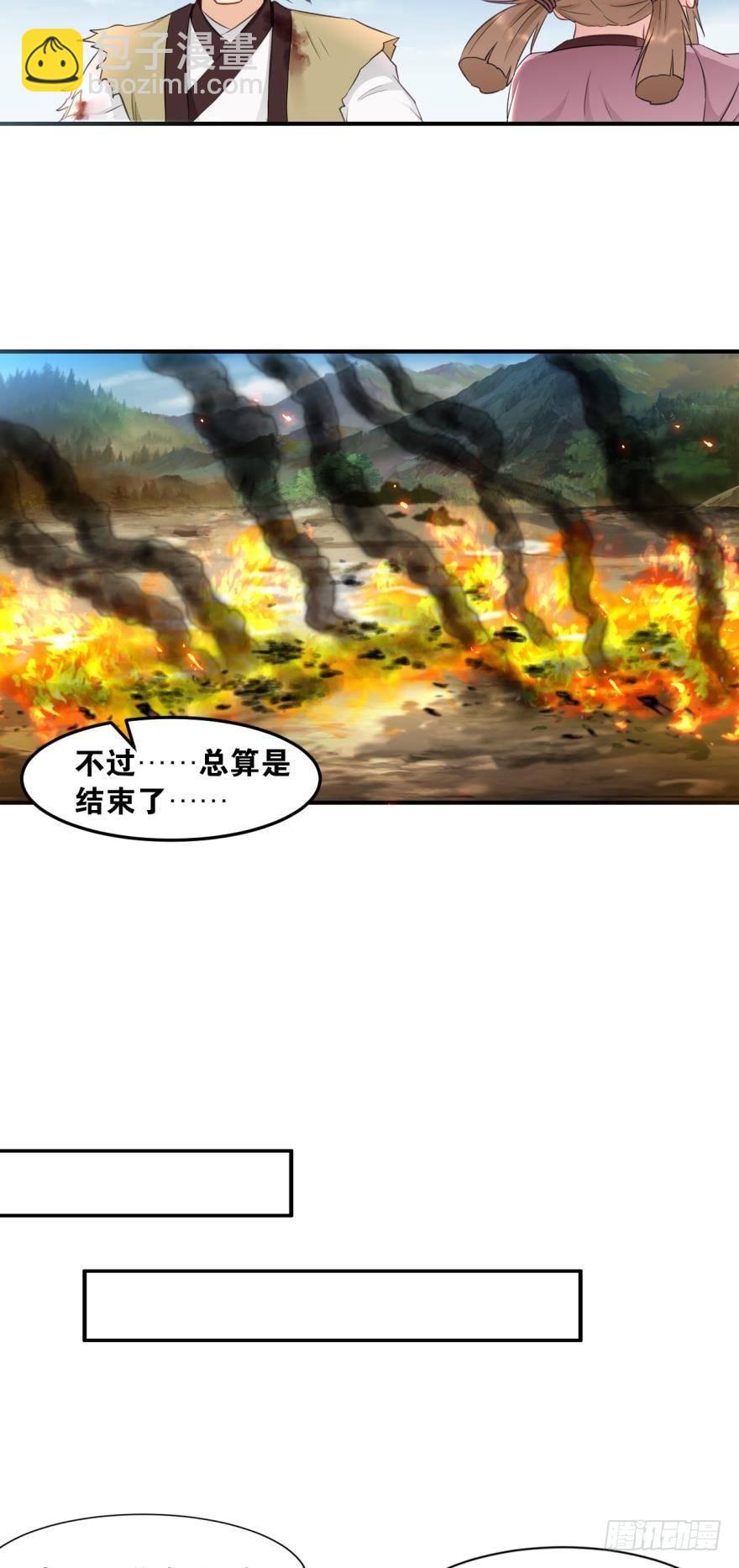 55老祖不能说不行！-第58话