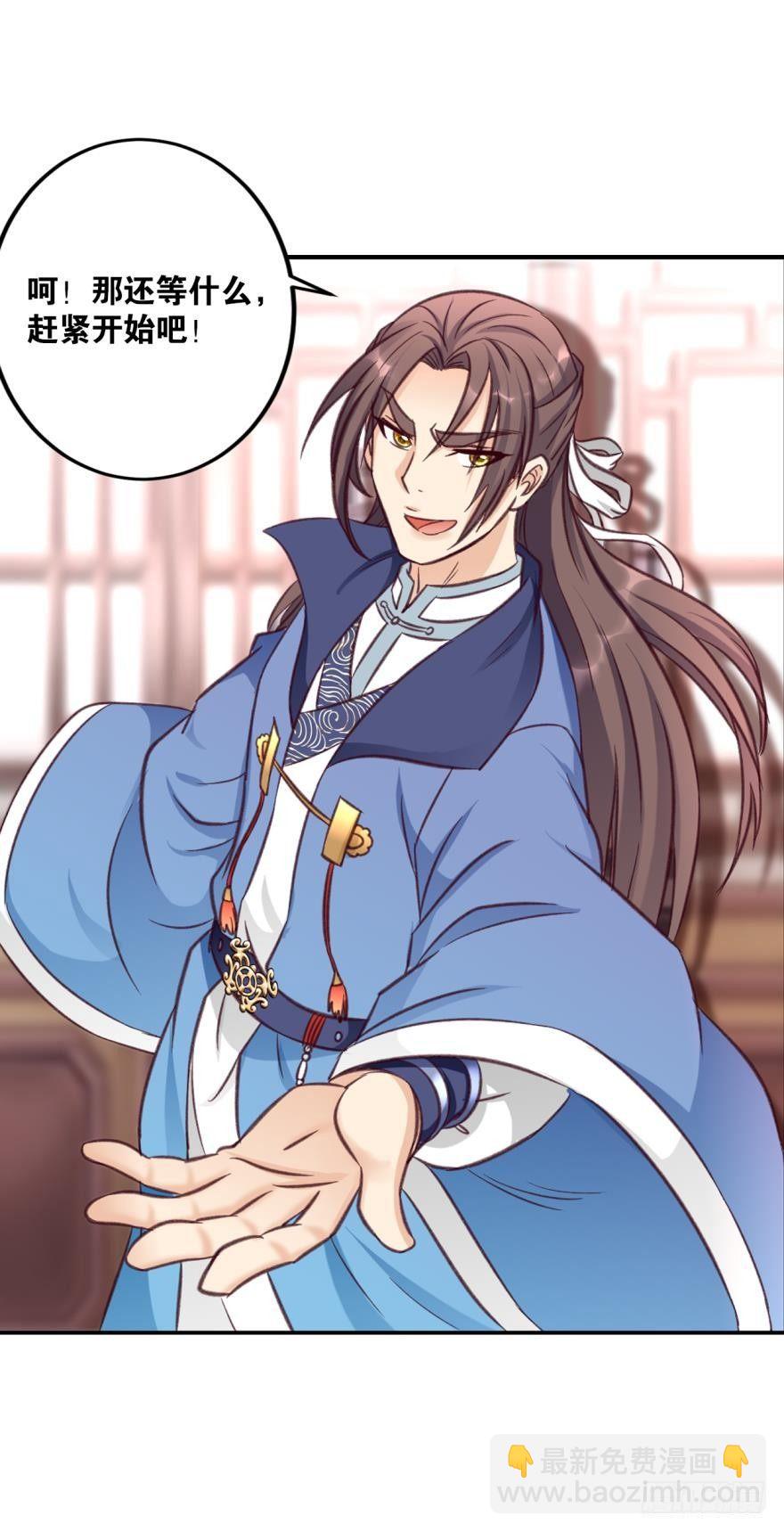 55老祖不能说不行！-第58话