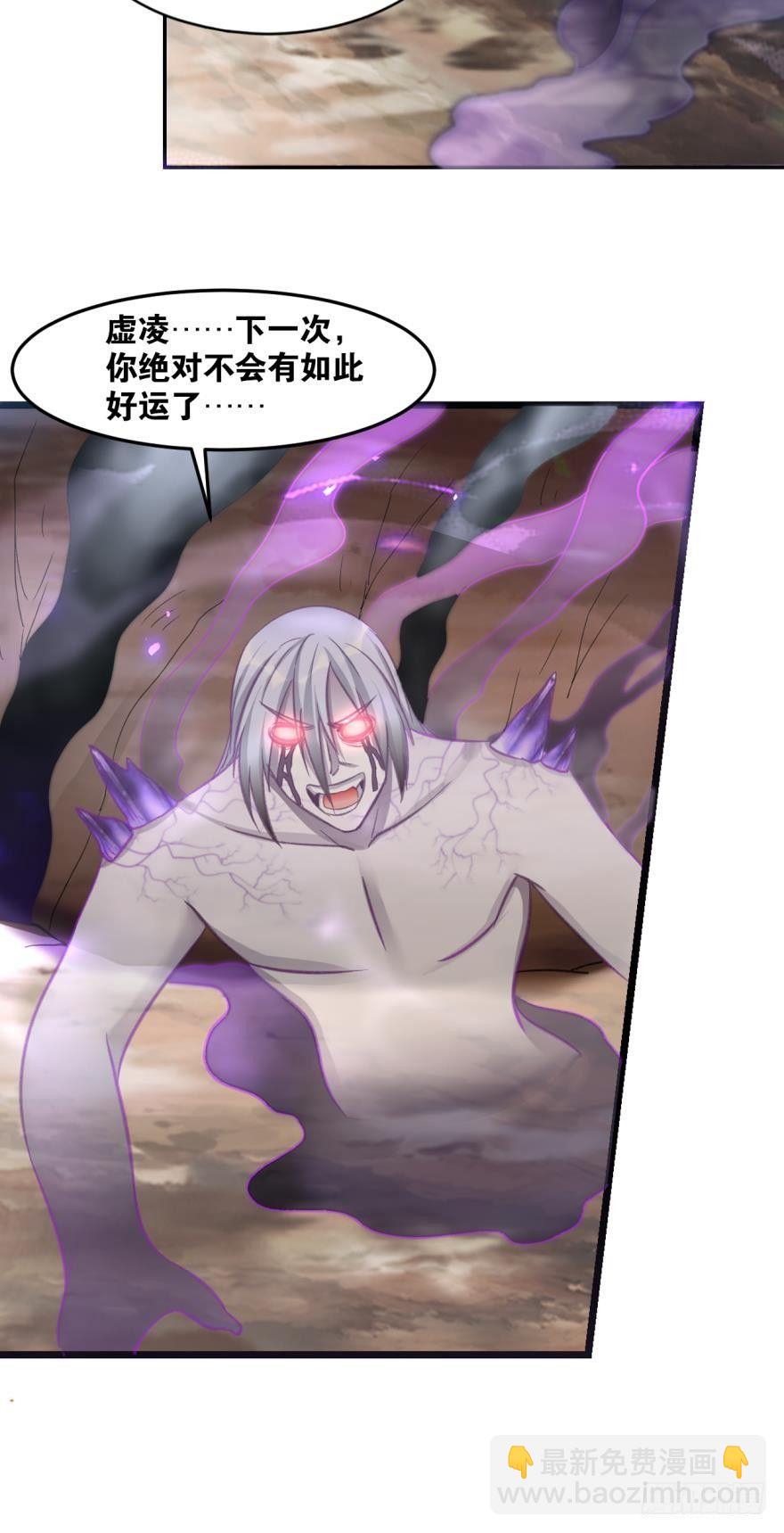 55老祖不能说不行！-第58话