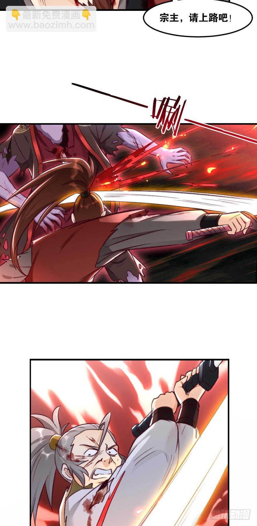 55老祖不能说不行！-第58话