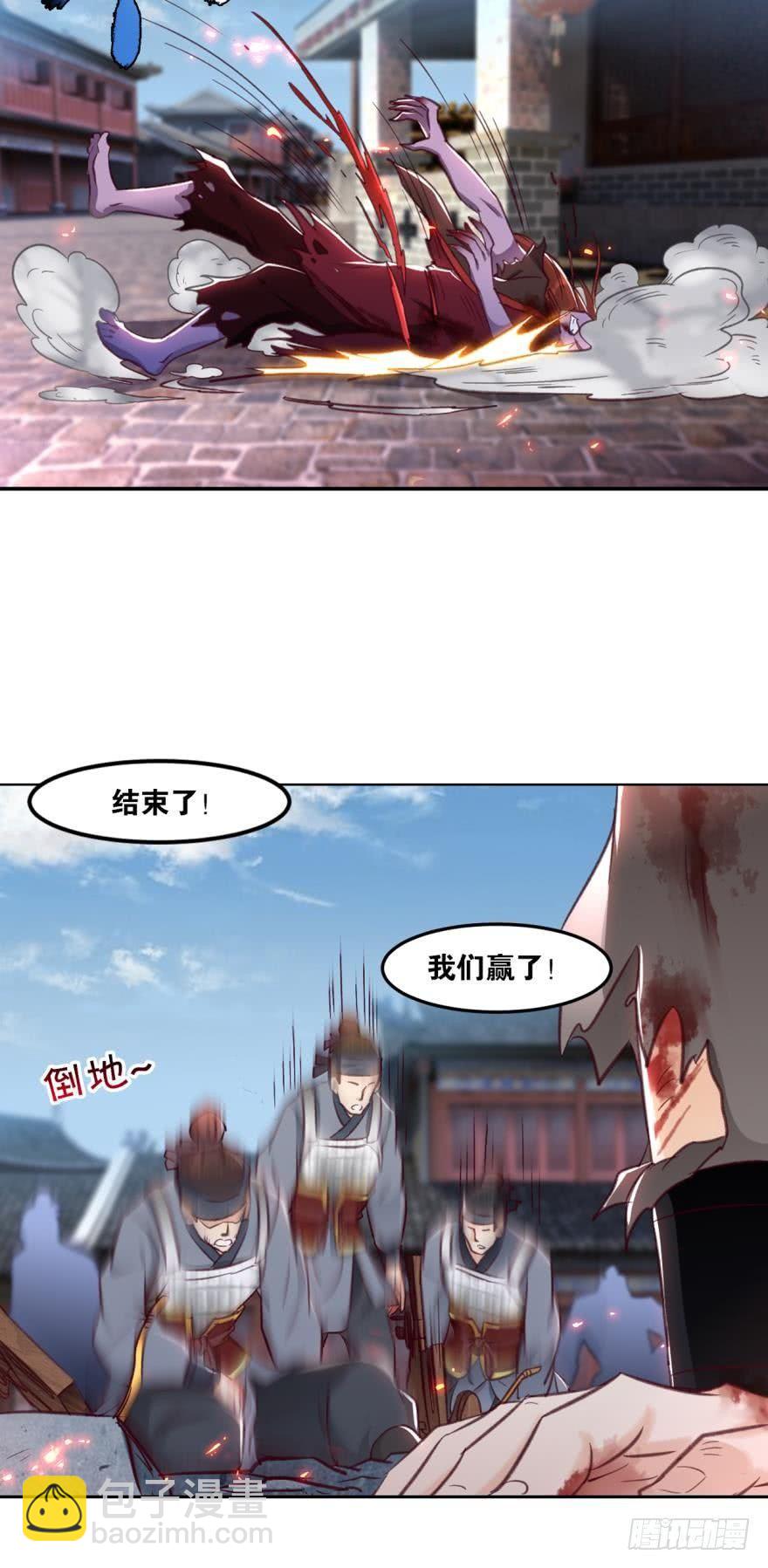 55老祖不能说不行！-第58话