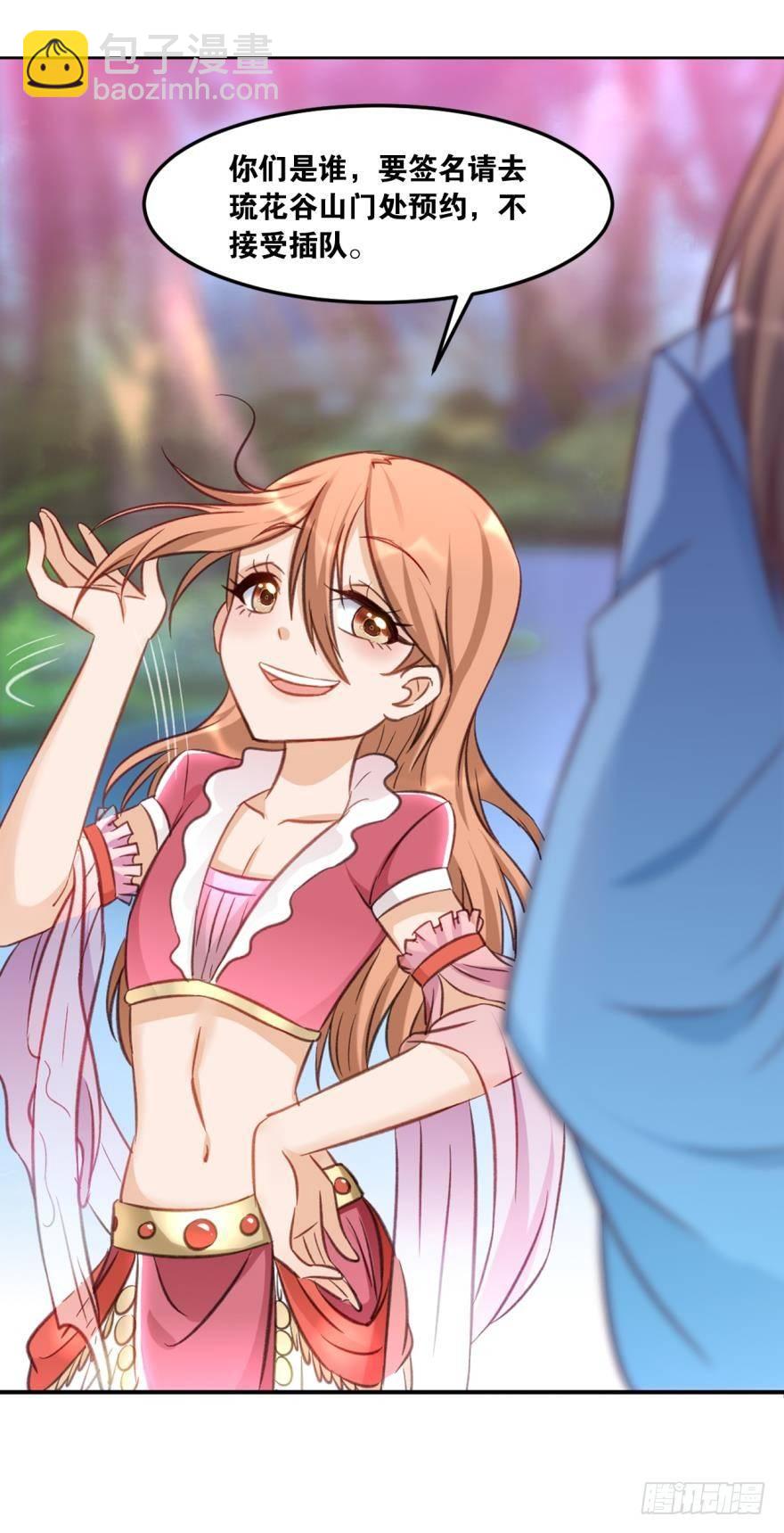 57 你是最美的一朵花儿-第60话