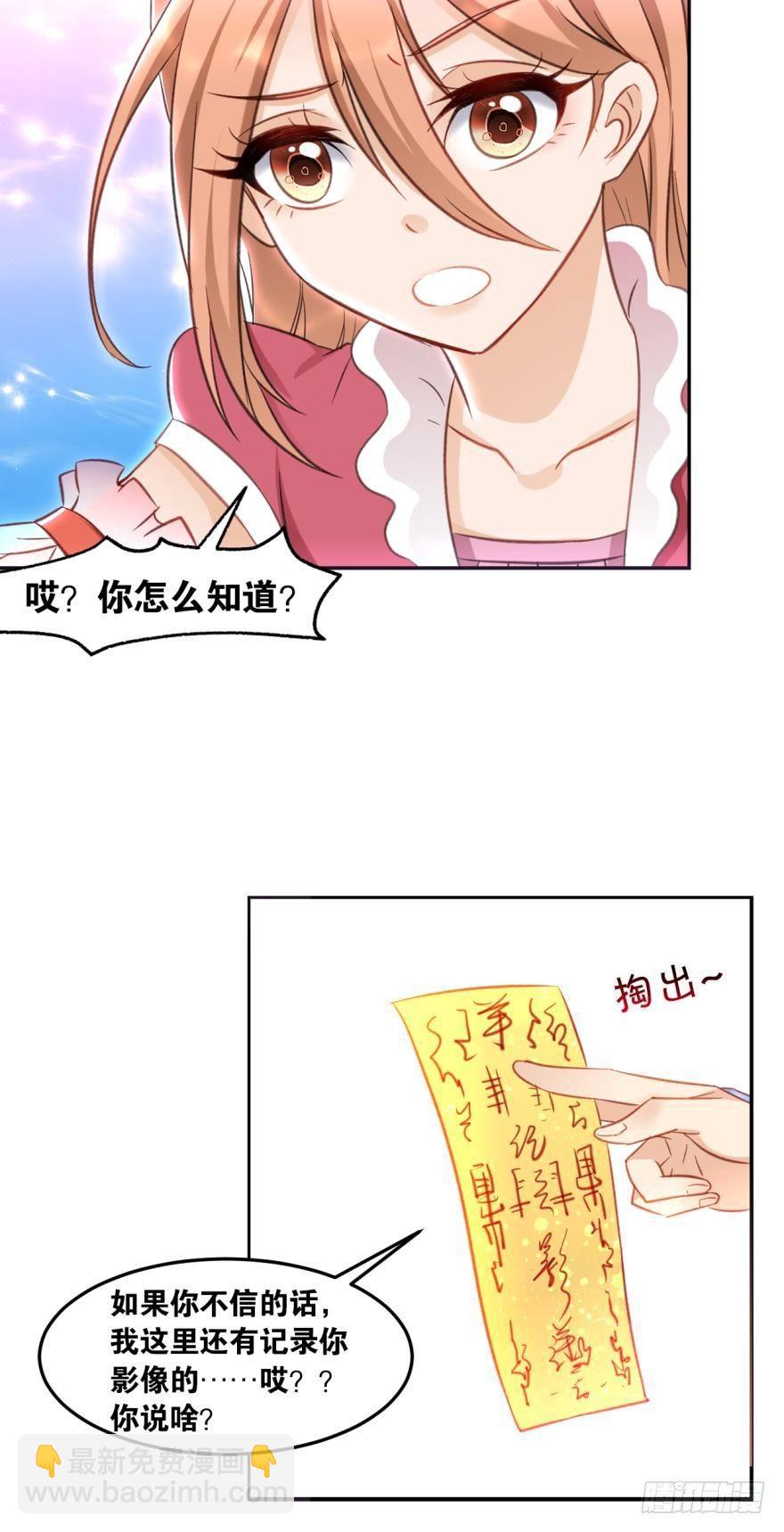 57 你是最美的一朵花儿-第60话