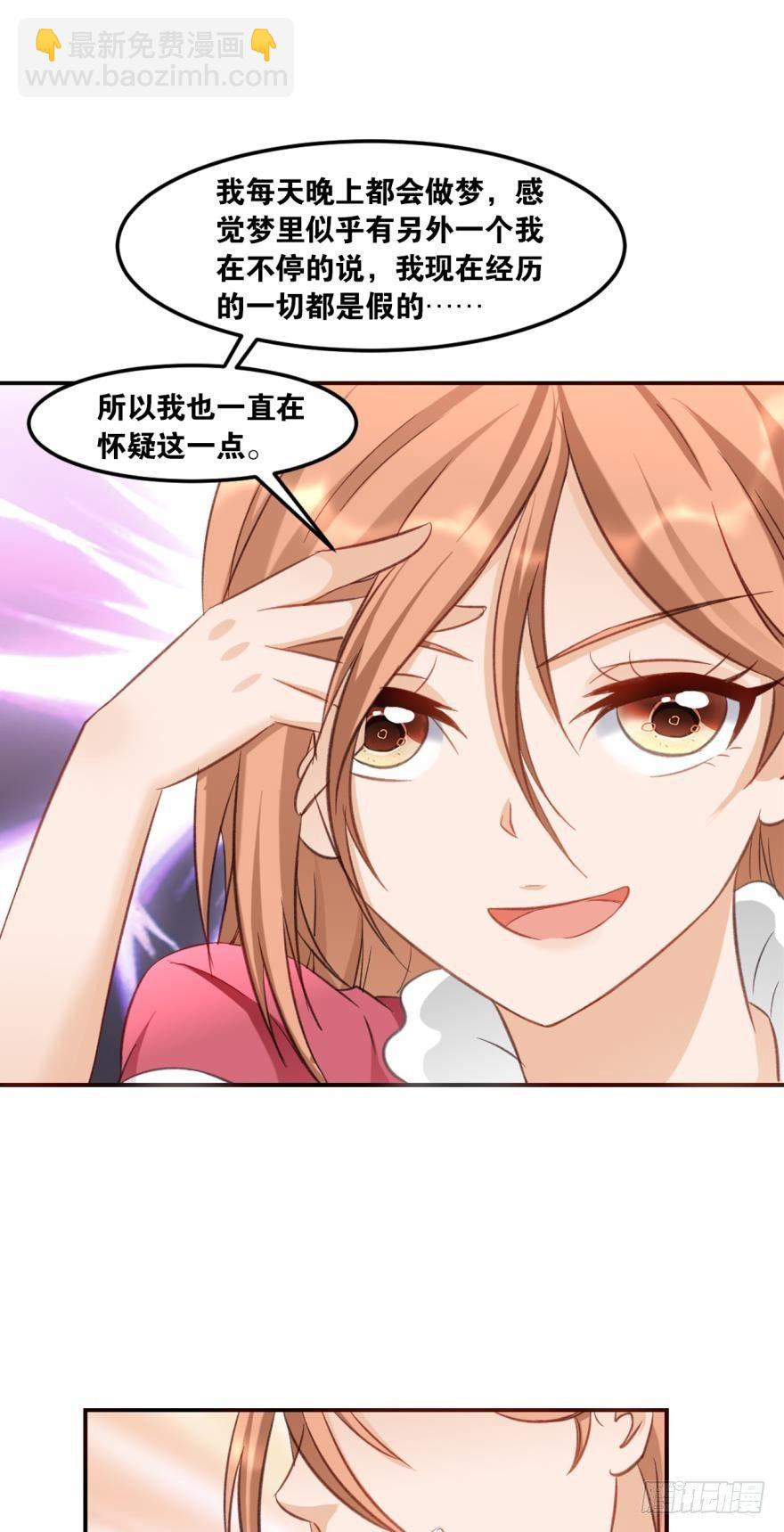 57 你是最美的一朵花儿-第60话