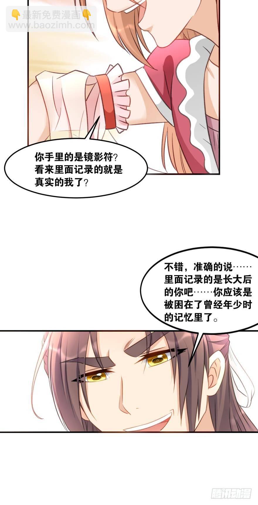 57 你是最美的一朵花儿-第60话