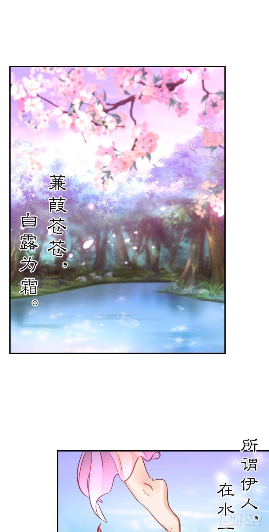 57 你是最美的一朵花儿-第60话