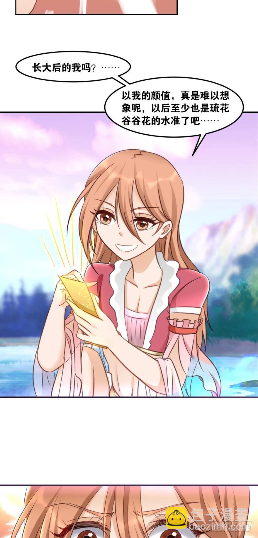 57 你是最美的一朵花儿-第60话