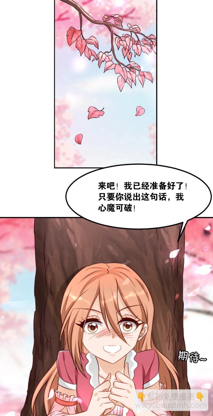 57 你是最美的一朵花儿-第60话