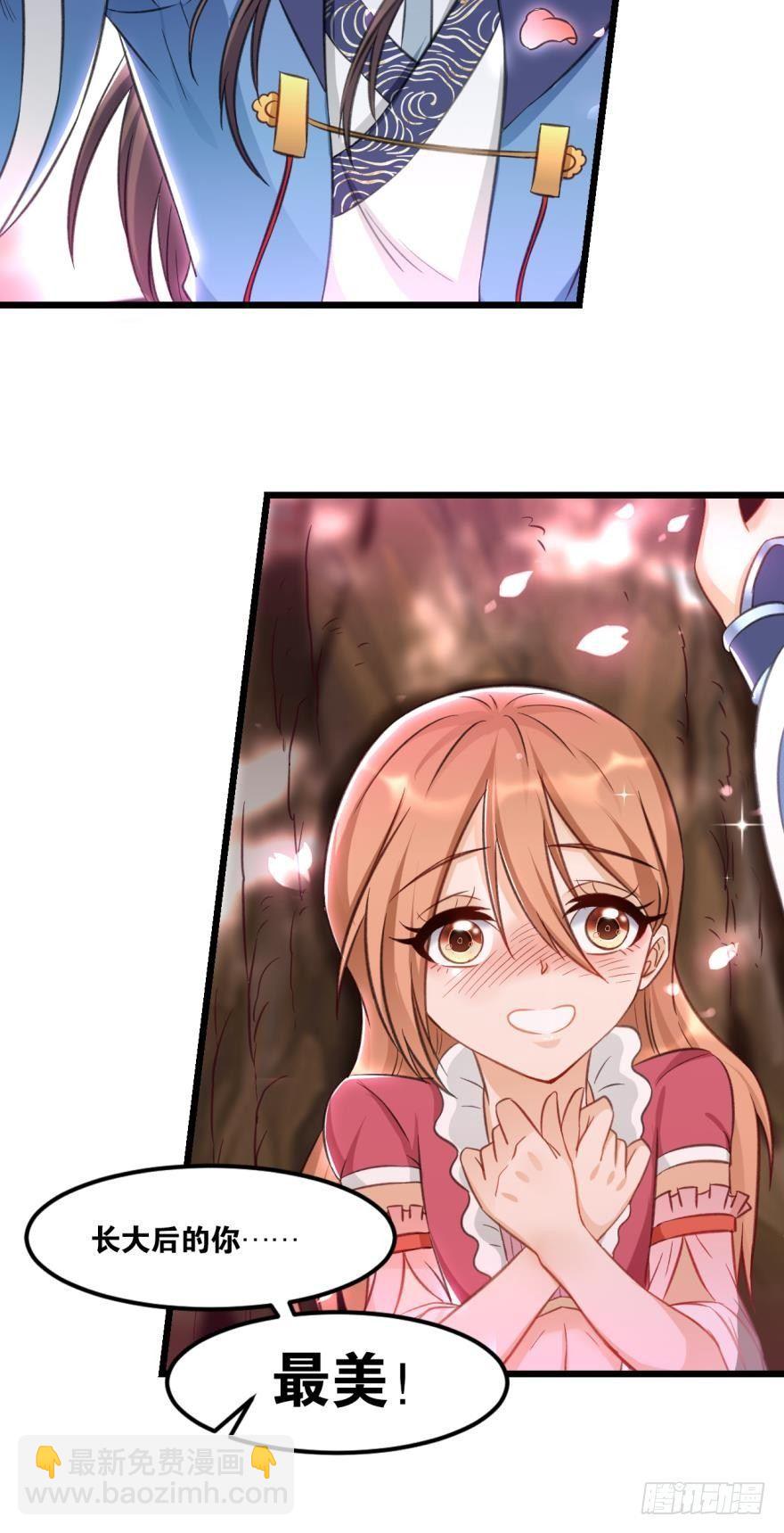 57 你是最美的一朵花儿-第60话