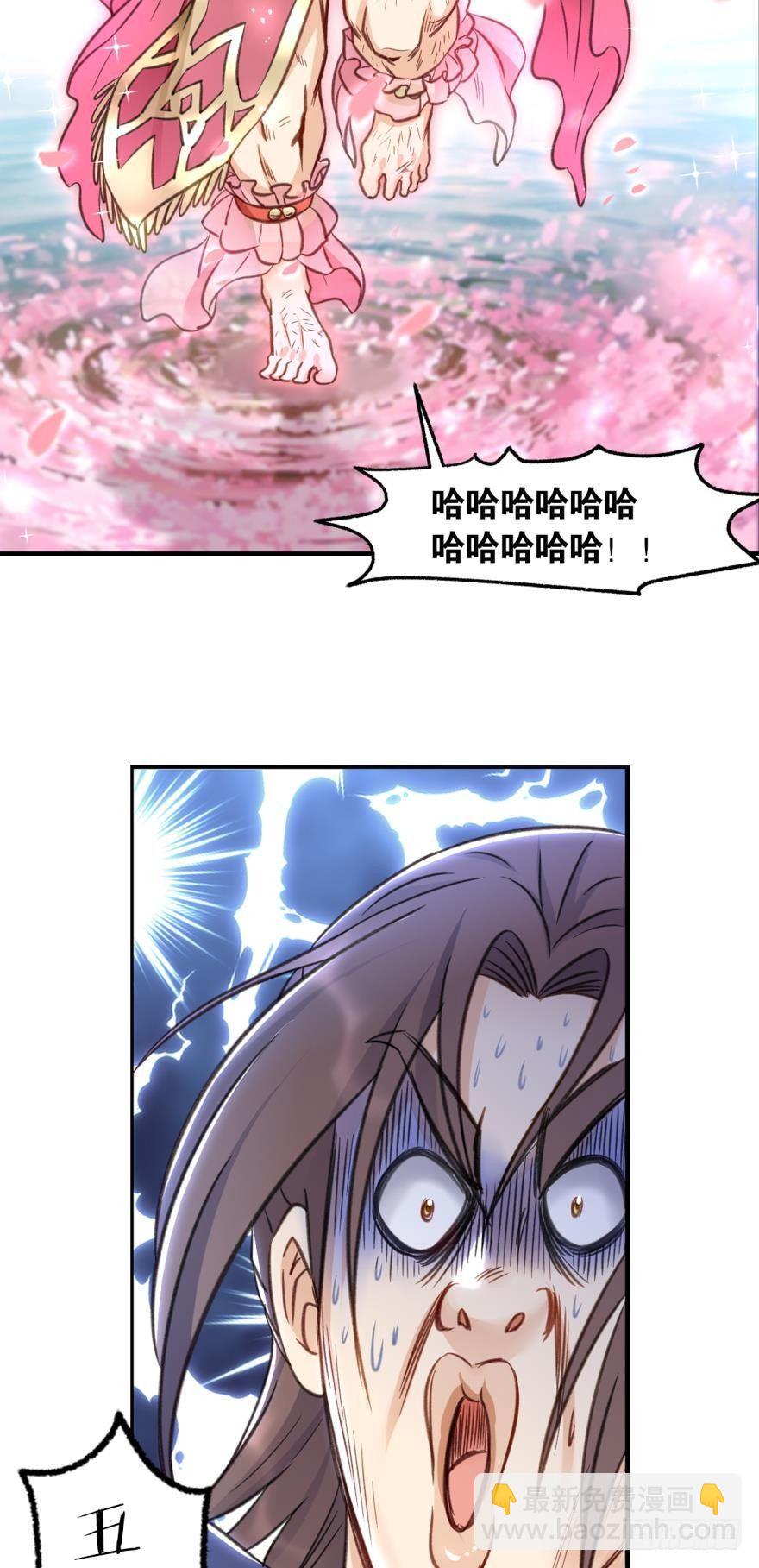 57 你是最美的一朵花儿-第60话