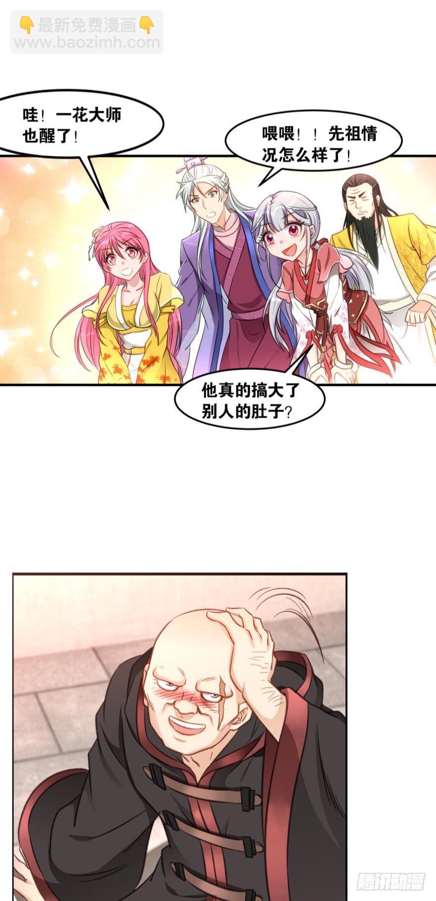 57 你是最美的一朵花儿-第60话