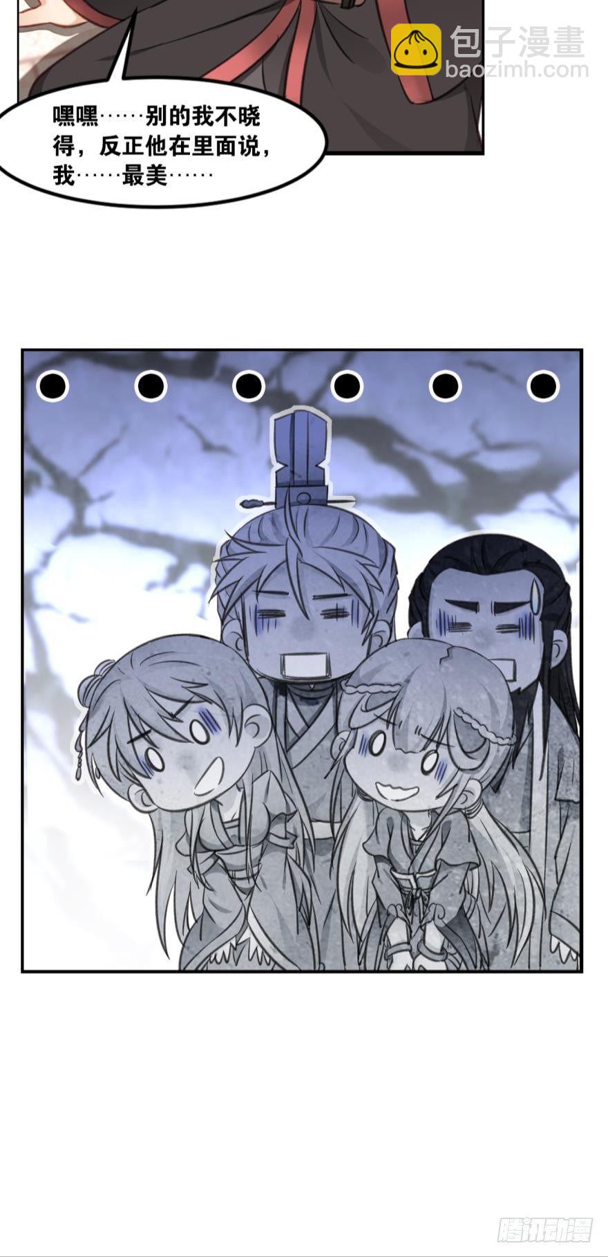 57 你是最美的一朵花儿-第60话