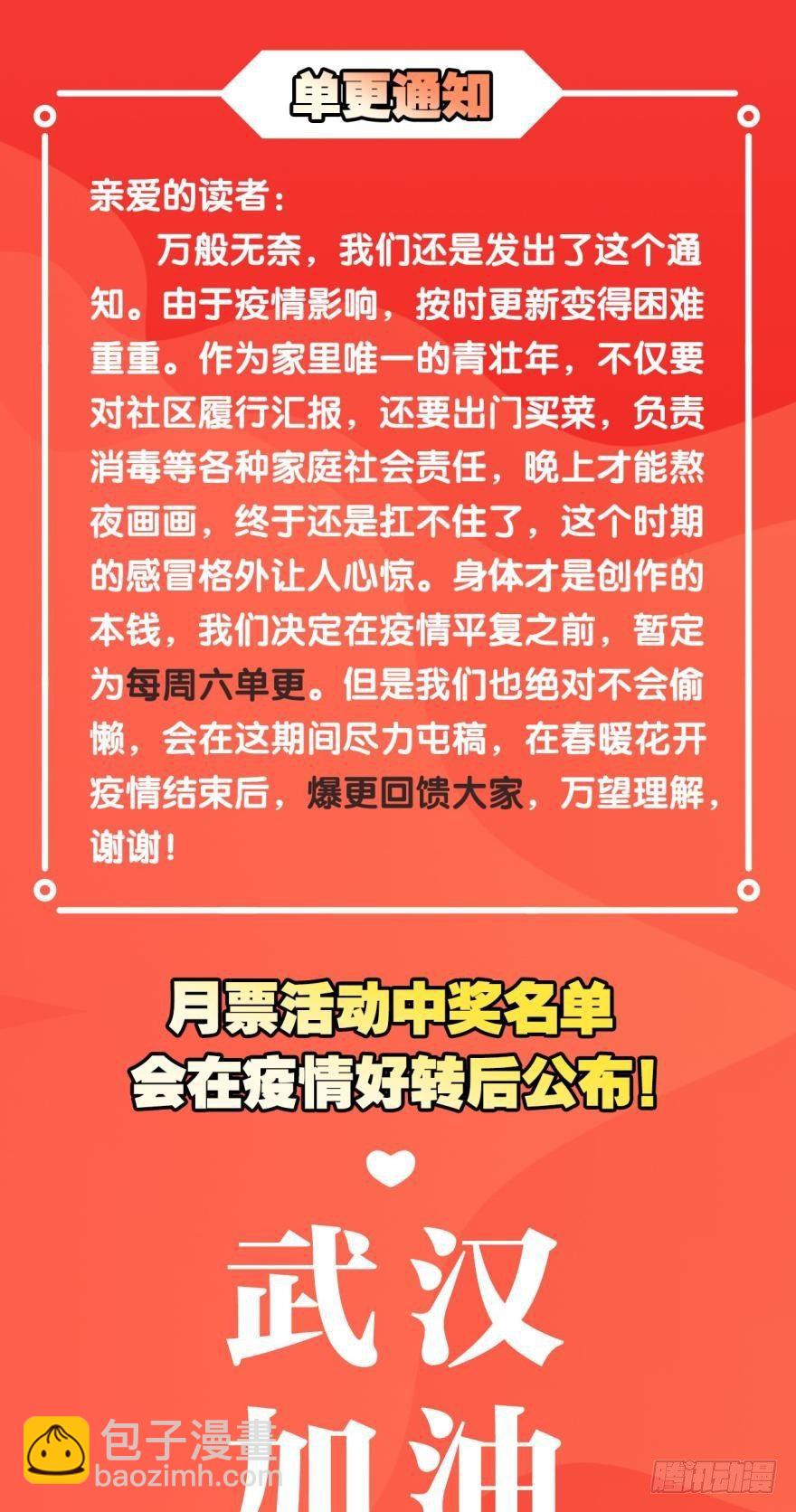 57 你是最美的一朵花儿-第60话