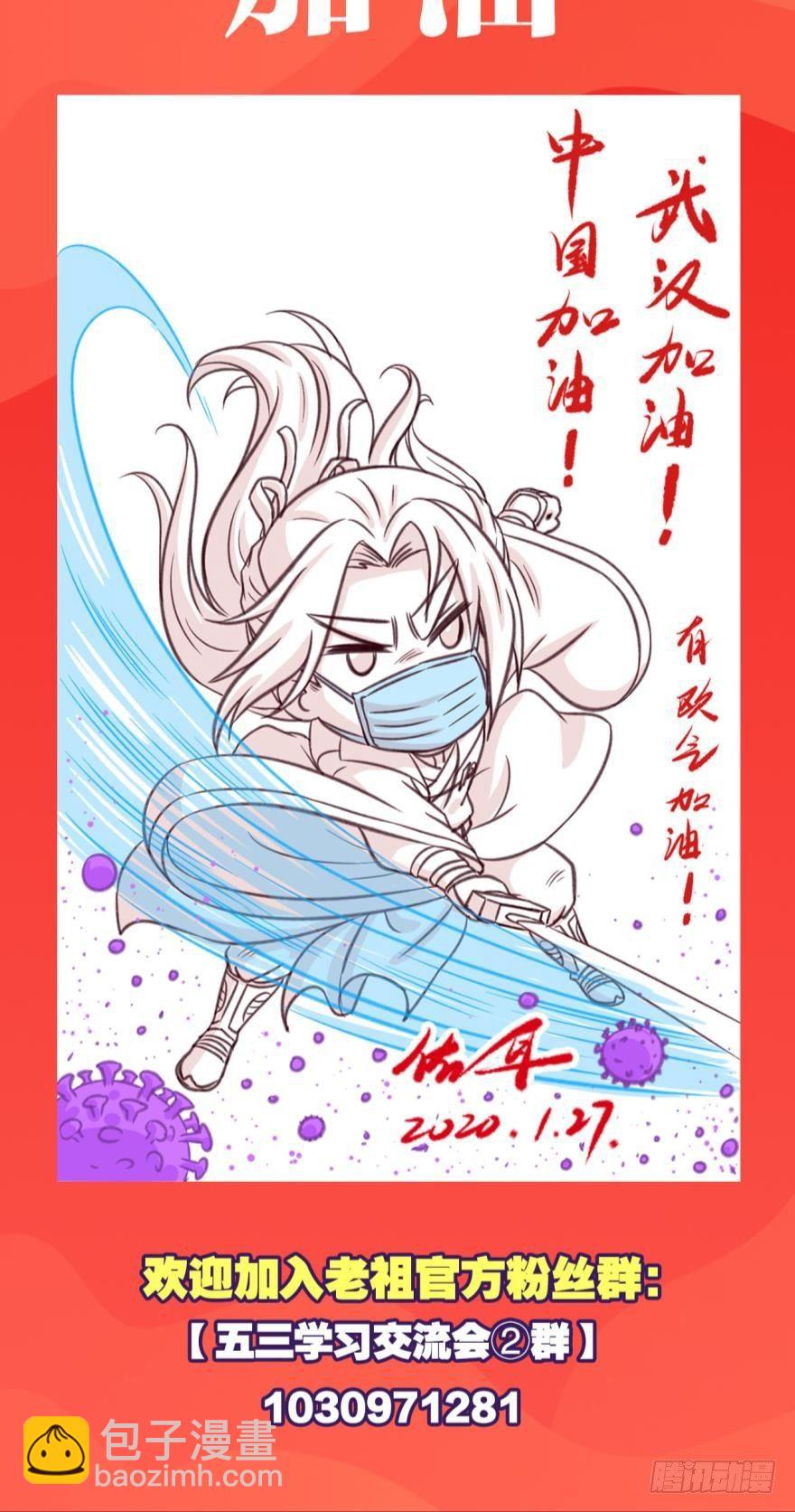 57 你是最美的一朵花儿-第60话