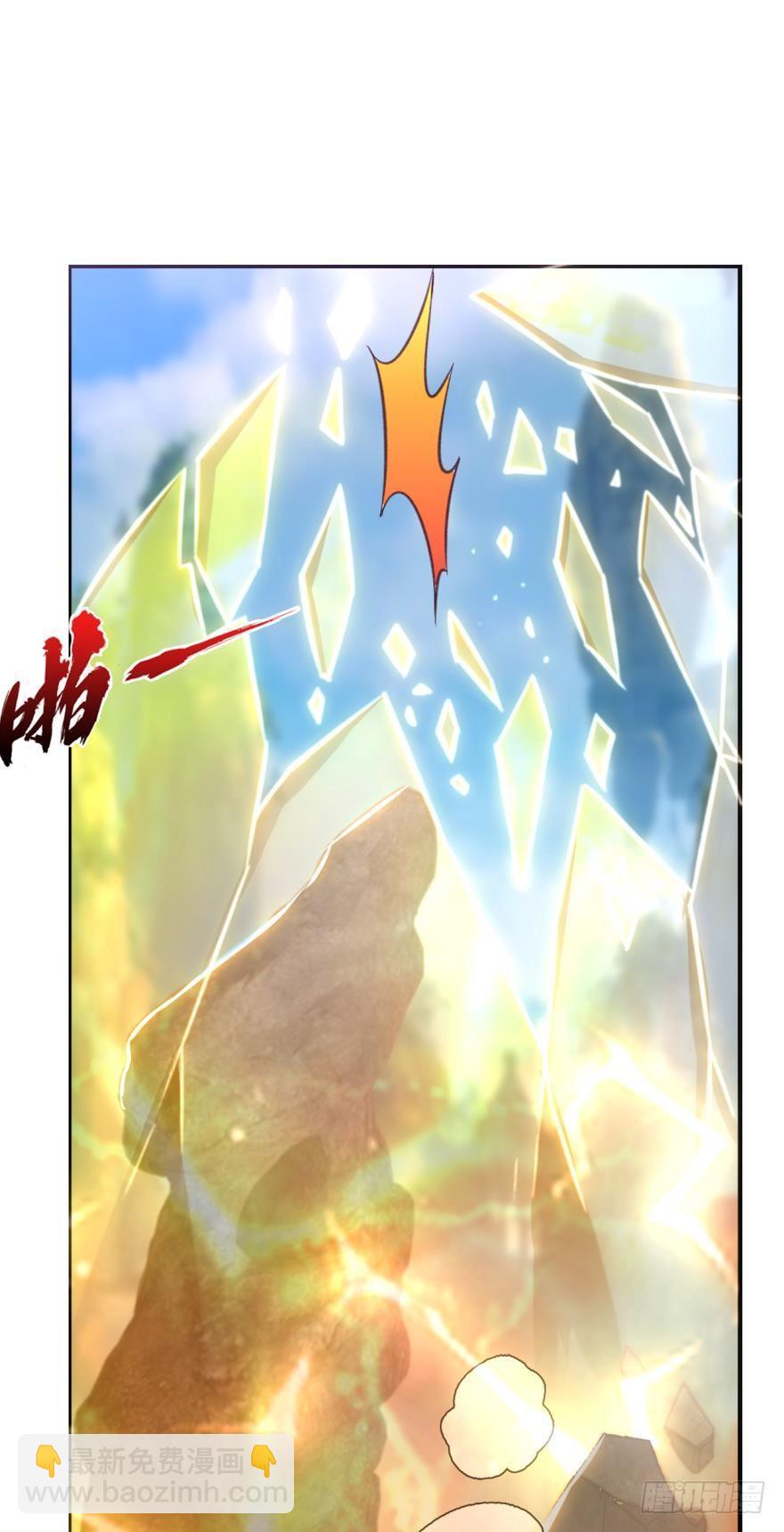 您的老祖已上線 - 59老祖快醒醒吧？ - 2