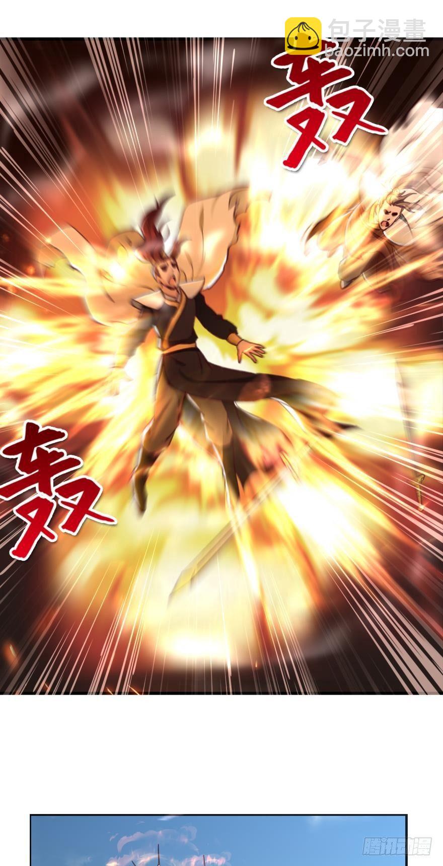 61你们侵犯我派领空-第64话