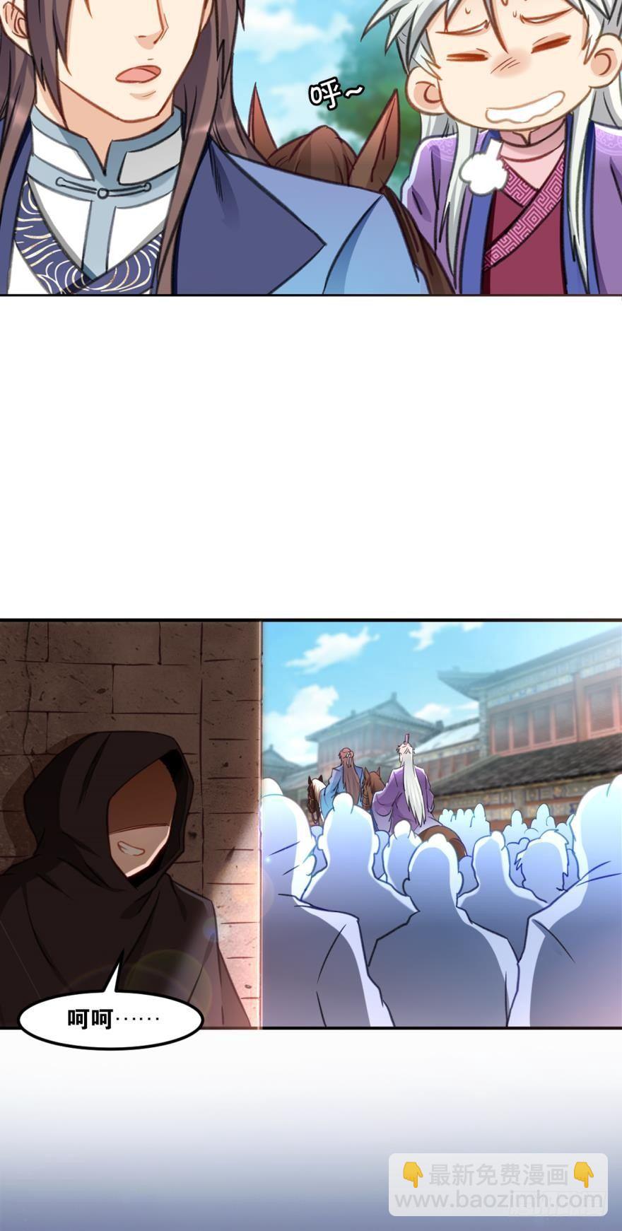 63一条蛇的报恩-第66话