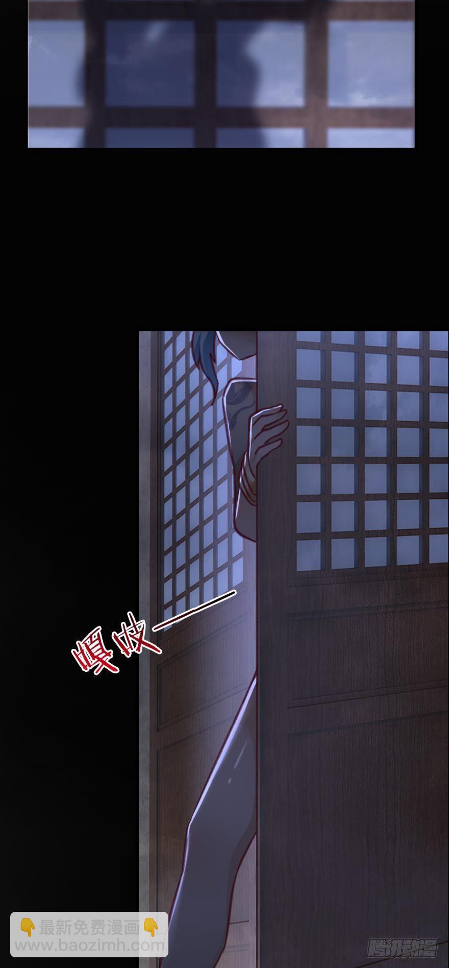 63一条蛇的报恩-第66话