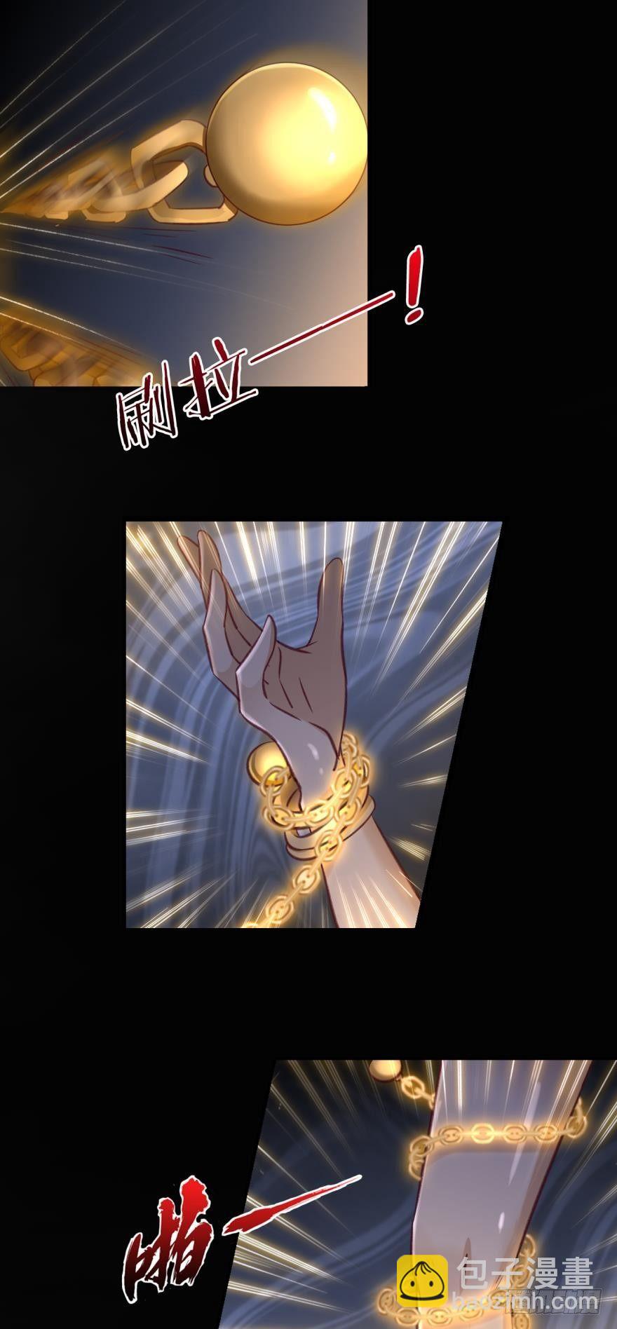 63一条蛇的报恩-第66话