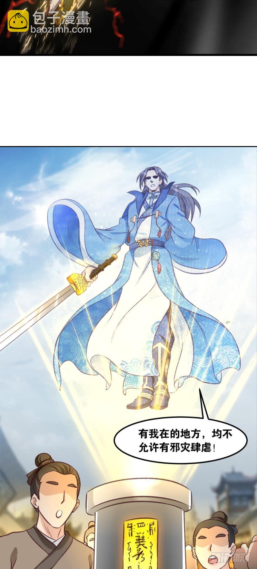 65天门开，圣人临-第68话