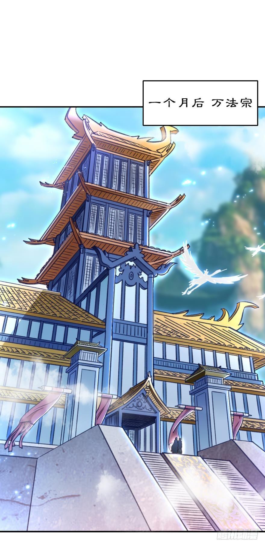 65天门开，圣人临-第68话