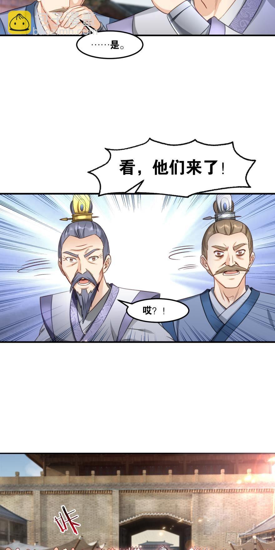 65天门开，圣人临-第68话