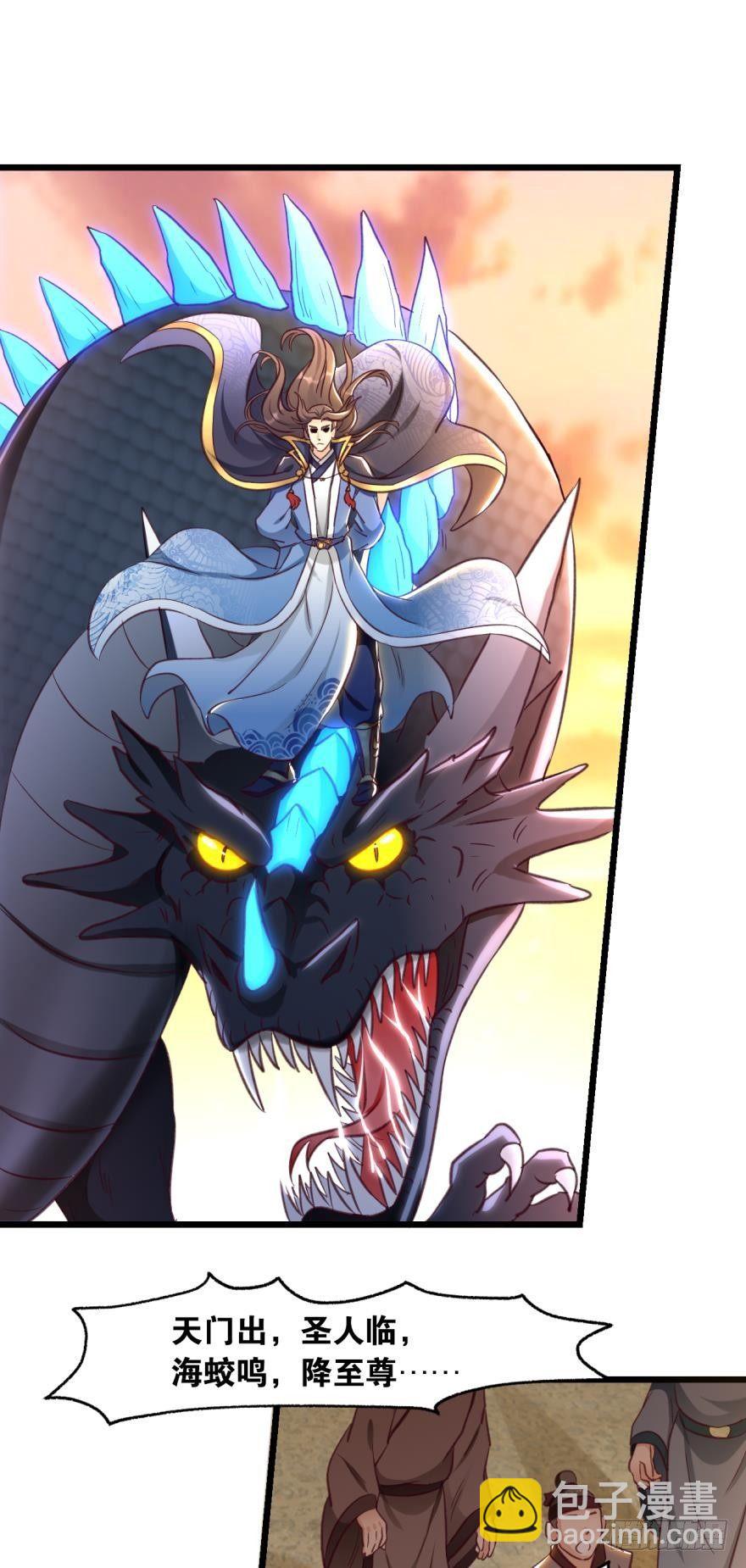 65天门开，圣人临-第68话