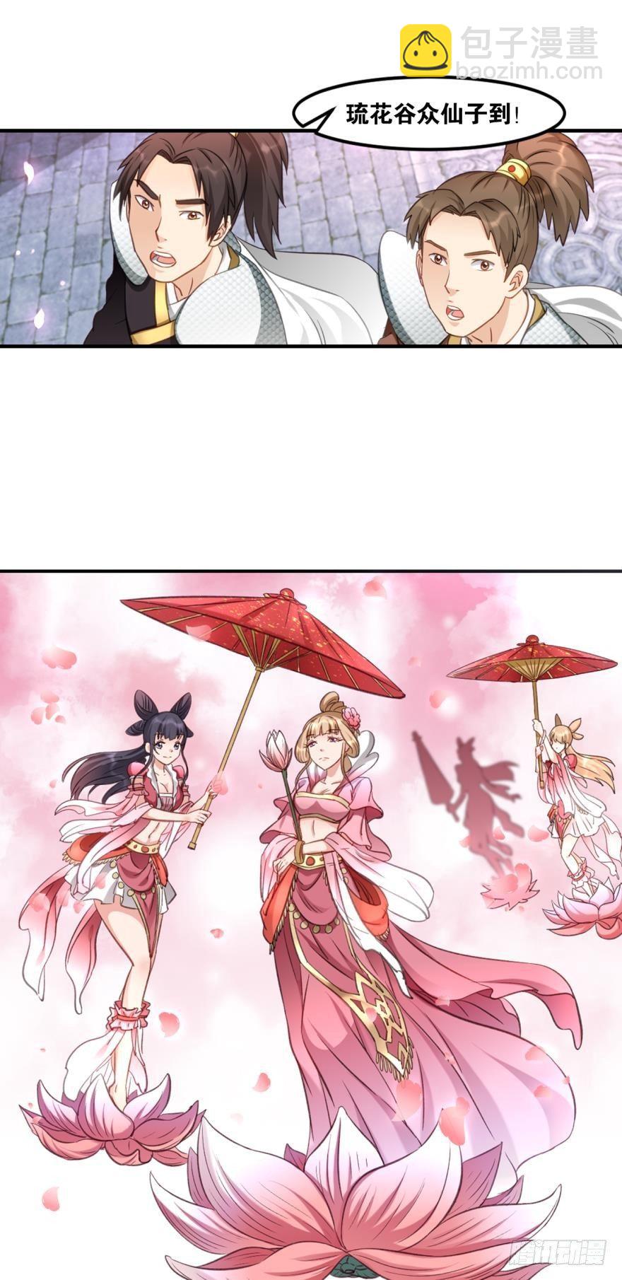 65天门开，圣人临-第68话