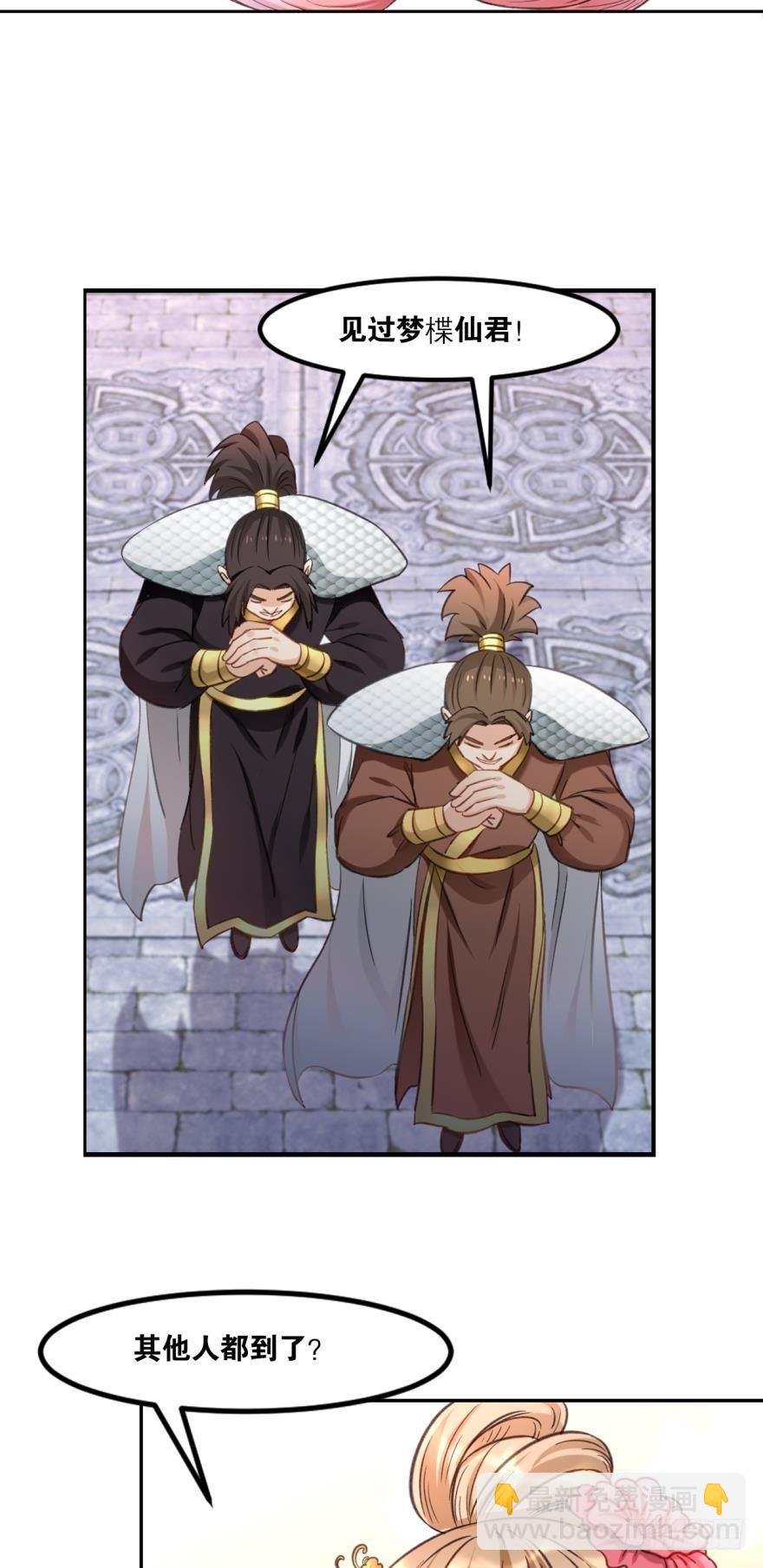 65天门开，圣人临-第68话