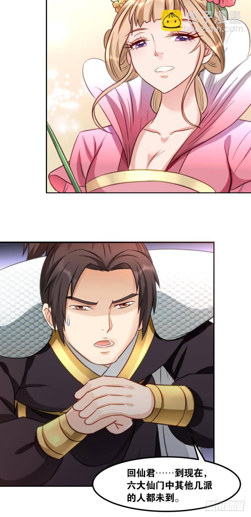 65天门开，圣人临-第68话