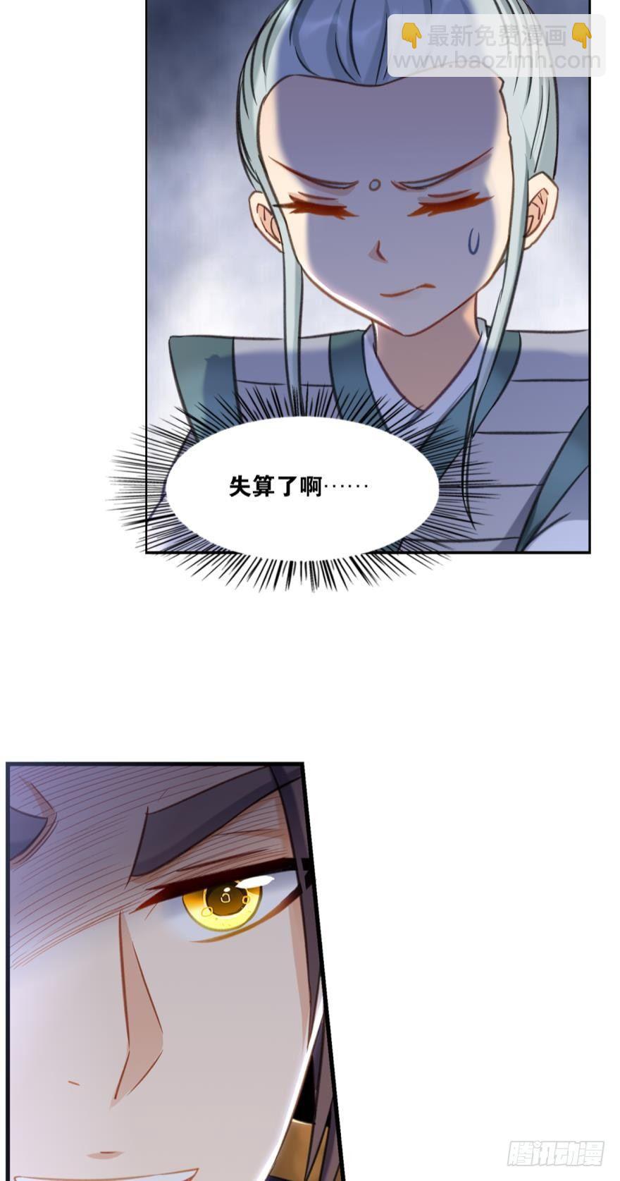 67圣祖传道-第70话