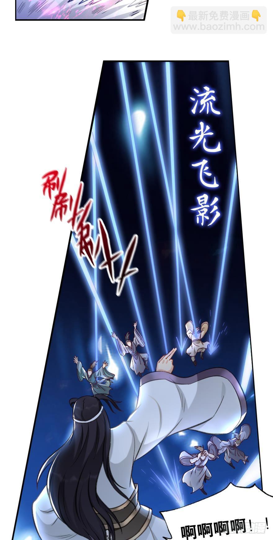 67圣祖传道-第70话