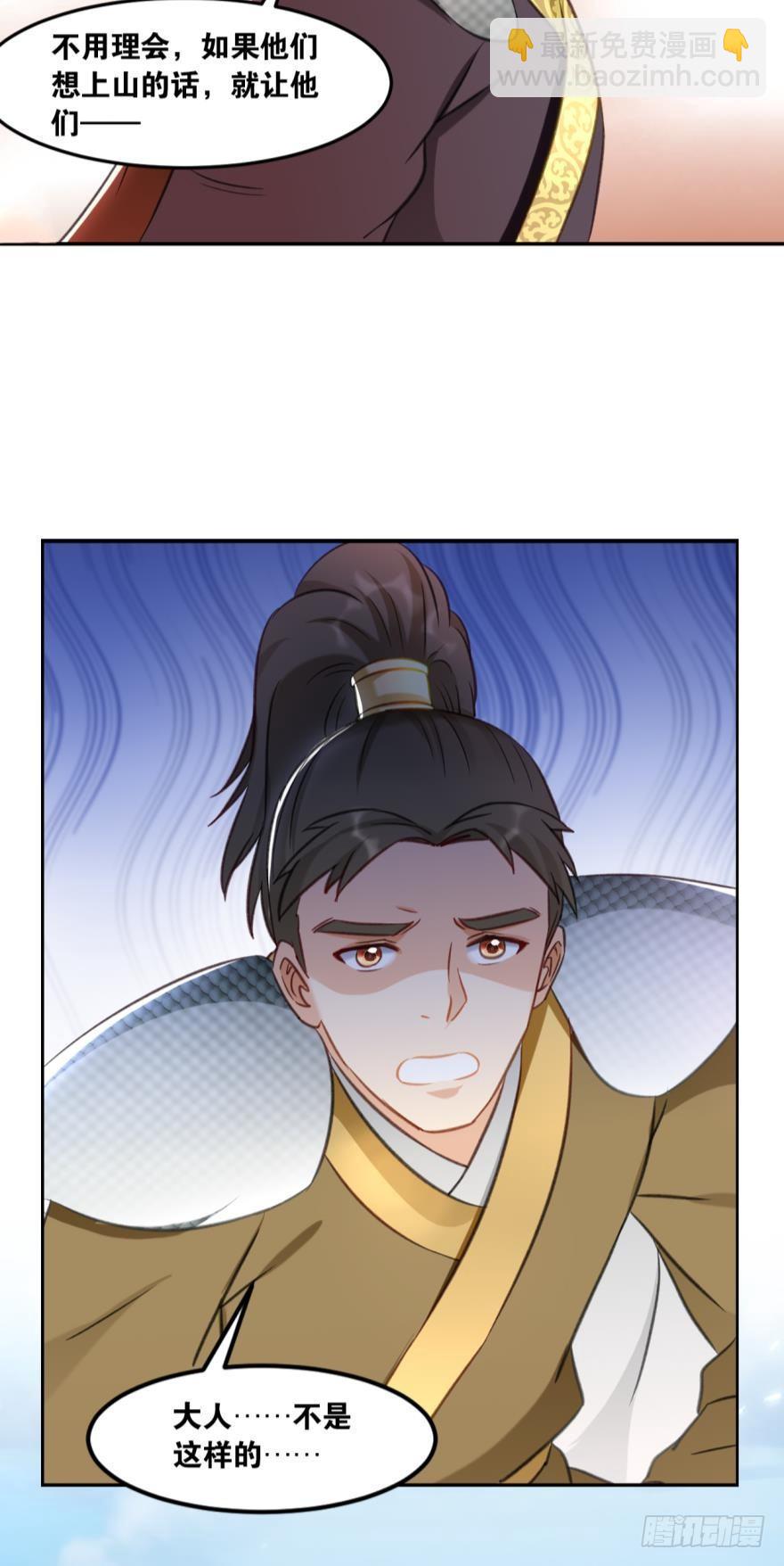 67圣祖传道-第70话