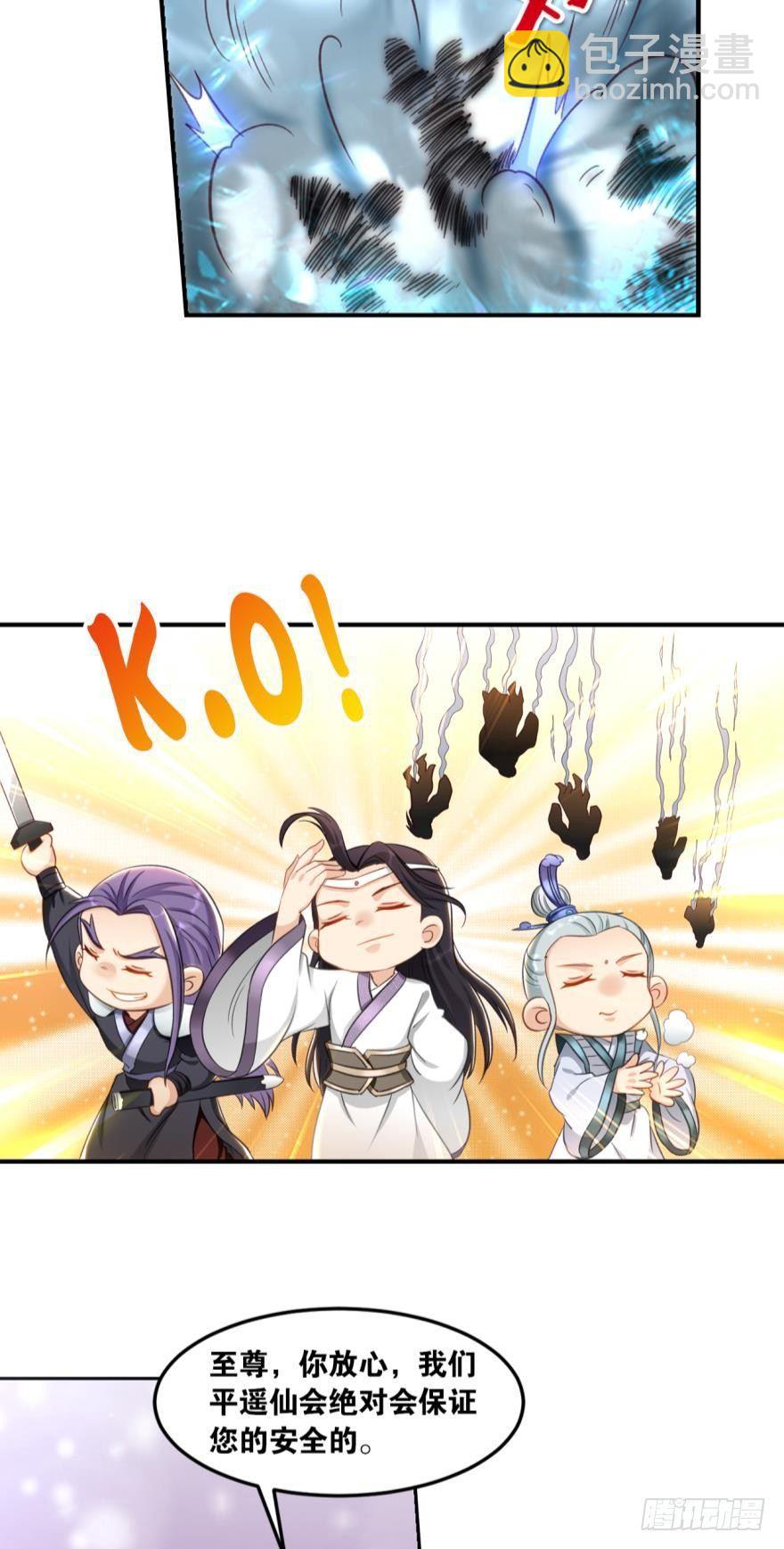 67圣祖传道-第70话