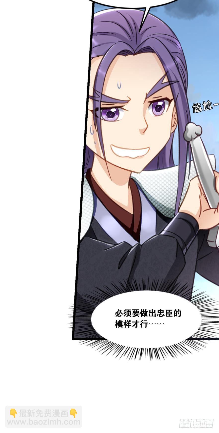 67圣祖传道-第70话