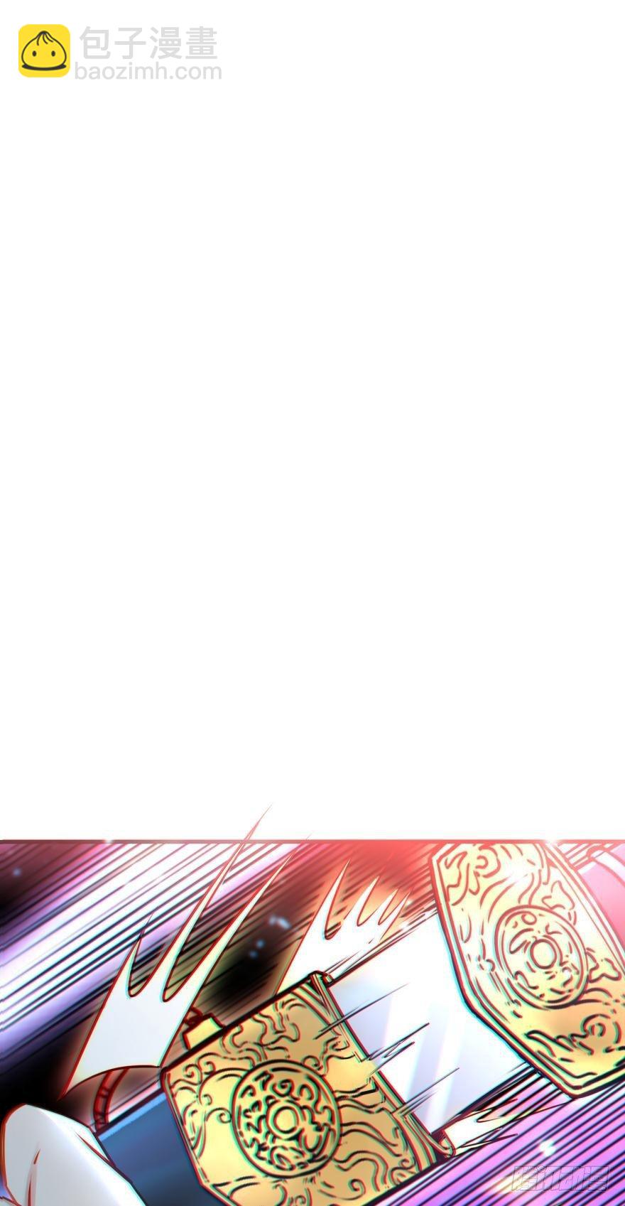 08 镇派高冷剑(1/2)-第8话