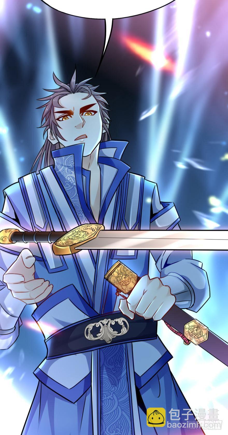 08 镇派高冷剑(1/2)-第8话