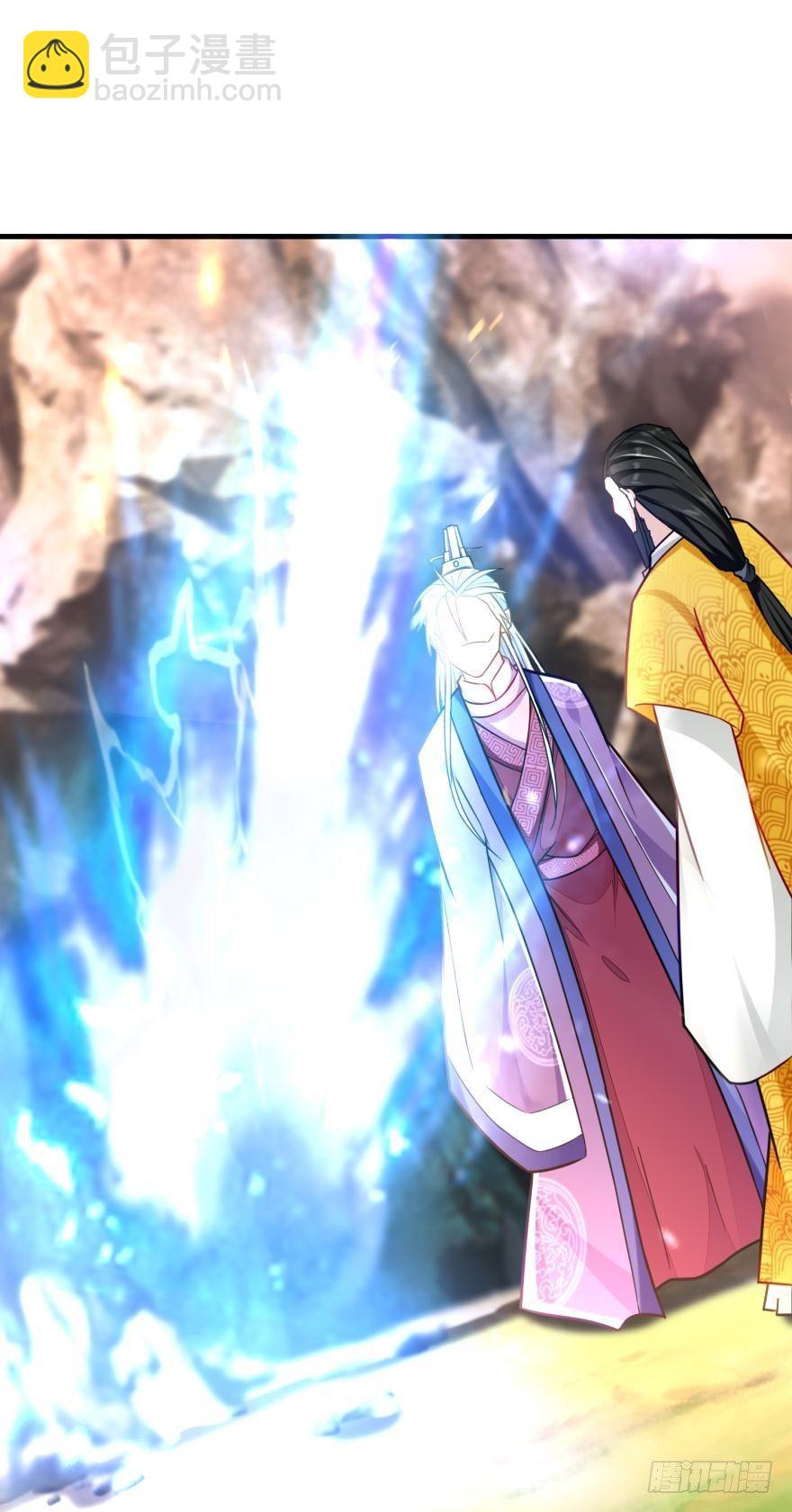 08 镇派高冷剑(1/2)-第8话