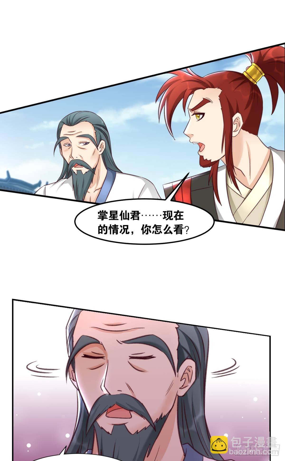 69风起洛阳-第72话